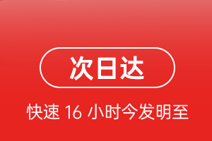 嫩江墨尔根航空托运航空货运 航空货运