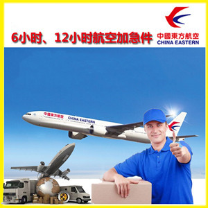 嫩江墨尔根航空托运公司谈空运的四大作用是什么